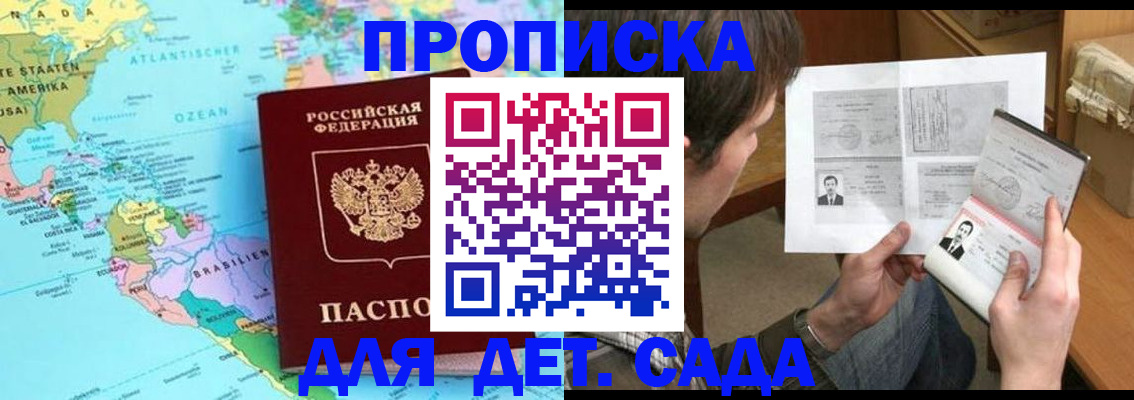 временная регистрация госуслуги в Тюкалинске